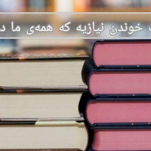 افزایش اعتماد بنفس