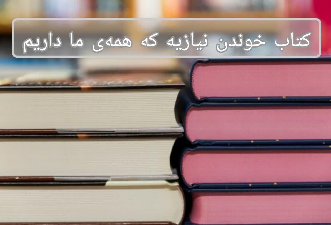 افزایش اعتماد بنفس