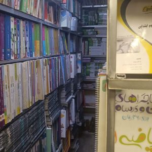 خرید و فروش کتابهای کنکوری