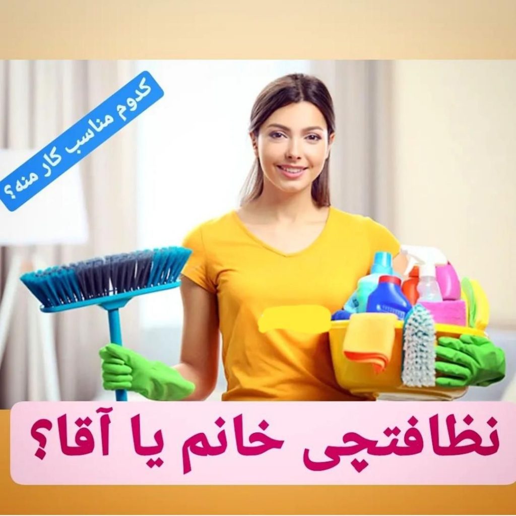 شرکت خدماتی بهیار هرمز