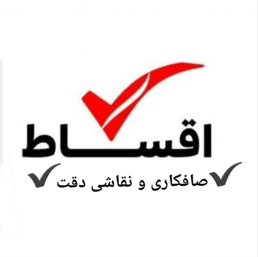 صافکاری و نقاشی خودرو (دقت)