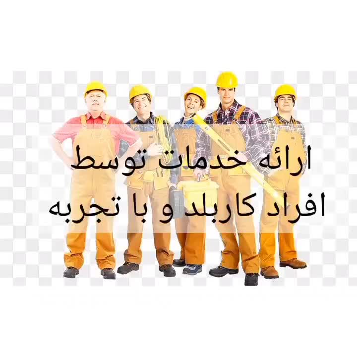 چاهبازکن*منصف*ارزان*فنرزن فنرزنی فنرزدن فاضلاب