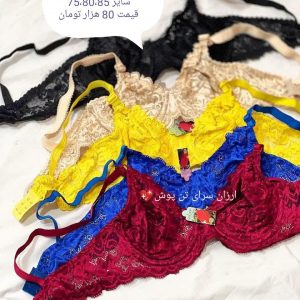 فروش لباس زیر زنانه