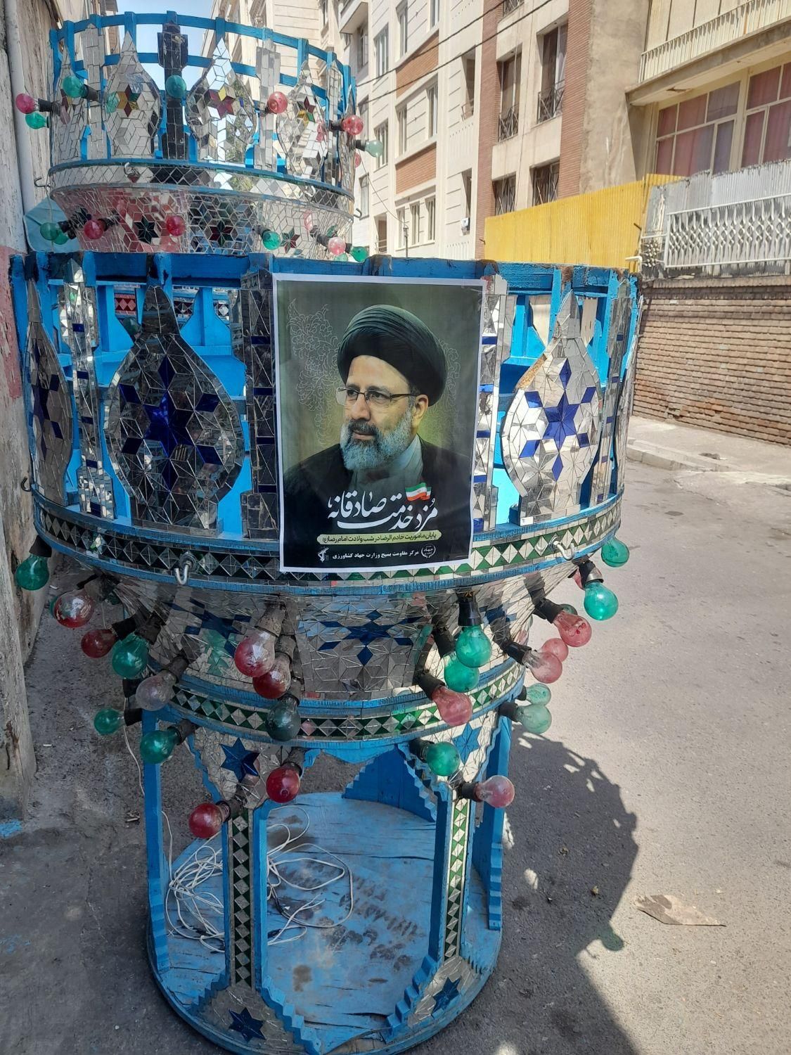 سفارش حجله ریسه پرژکتور