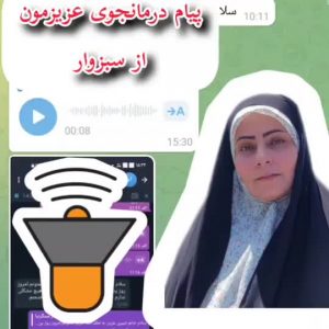 ترک اعتیاد در خانه بدون درد و خماری و بستری