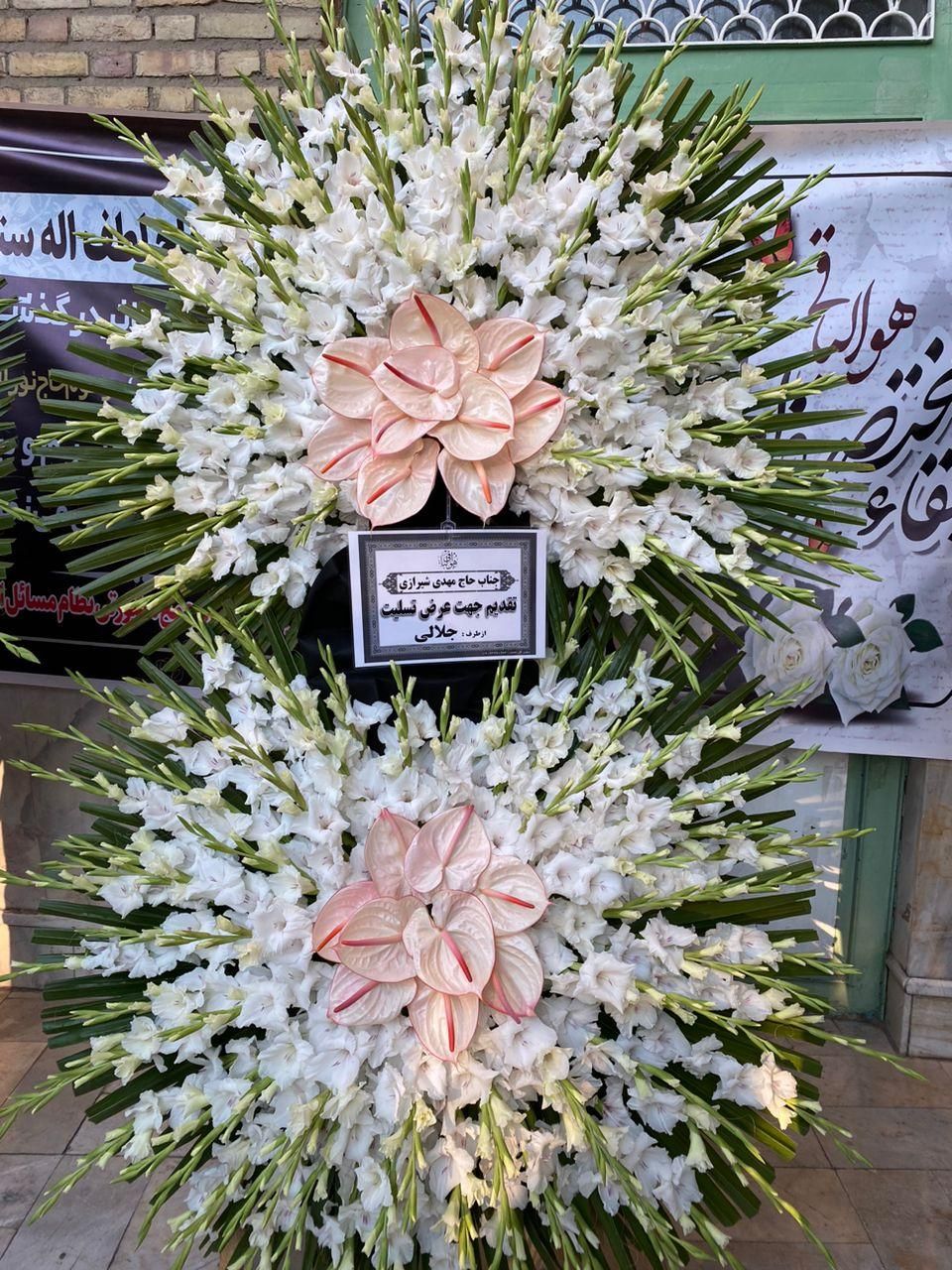 بازارگل تاج گل