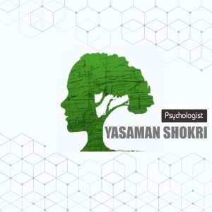 روانشناس و روان درمانگر یاسمن شکری