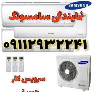 سرویس کولرگازی در شهر متل قو