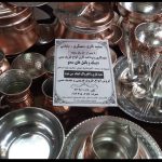 مسگری بابایی سفید کاری و پرداخت کاری انواع ظروف مس