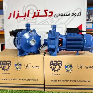 پمپ آب 2‌ و3 اسب 2پروانه آبارا 24ماه گارانتی تعویض