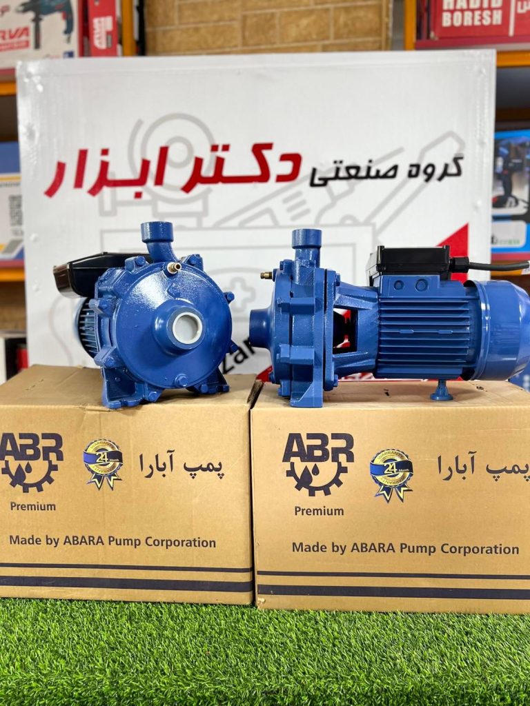 پمپ آب 2 و3 اسب 2پروانه آبارا 24ماه گارانتی تعویض