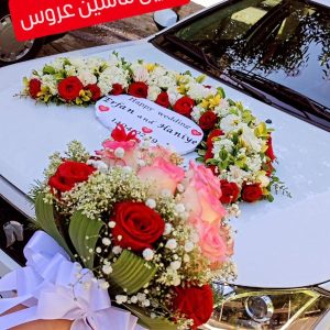 گل‌آرایی حرفه‌ای ماشین عروس در اراک