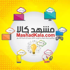 فروشگاه اینترنتی مشهد کالا5
