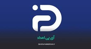 آی پی امداد