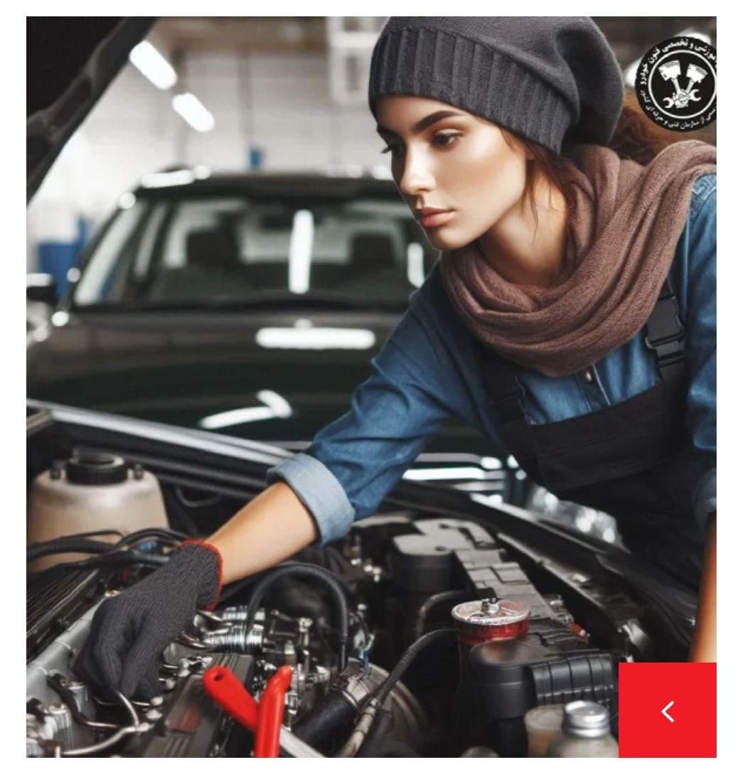 کلینیک خودرو دیاگ رایگان،روشن کردن خودرودرمحل،سیار