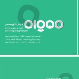 انجام آزمایشات و معاینات طب کار با تخفیف بالا