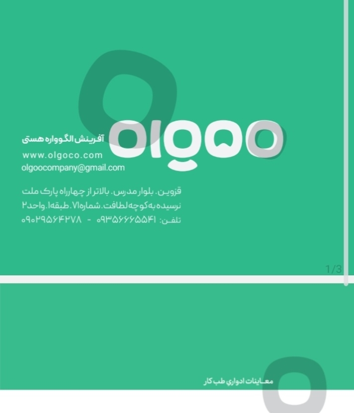 انجام آزمایشات و معاینات طب کار با تخفیف بالا