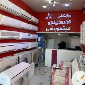 کولر گازی اقساطی در البرز