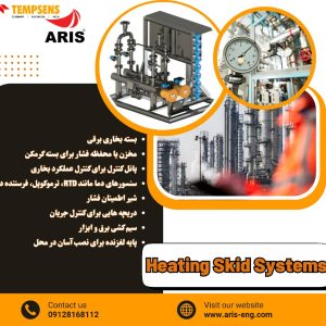 سیستم های گرمایش اسکید