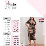 پوشاک سایز بزرگ زنانه را فقط از ما بخواهید.
