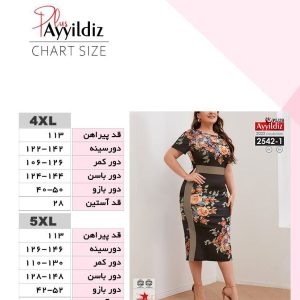 پوشاک سایز بزرگ زنانه را فقط از ما بخواهید.