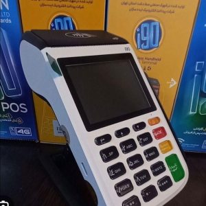کارتخوان سیار / خودپرداز / کش لس ویکتوریا / ، A22