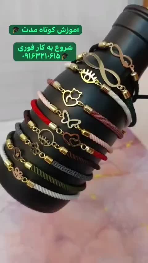 آموزش طلاسازی، گوهر تراشی و طلافروشی در اهواز