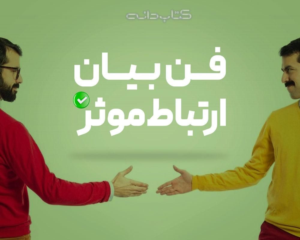 دوره تخصصی تندخوانی، تمرکز ذهنی و افزایش درک مطلب – تهران (میرداماد)