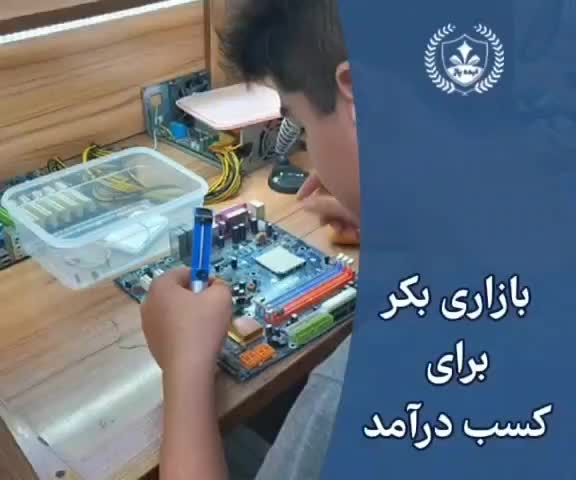 آموزش تعمیرات برد الکترونیکی و پاور سوئیچینگ در مشهد