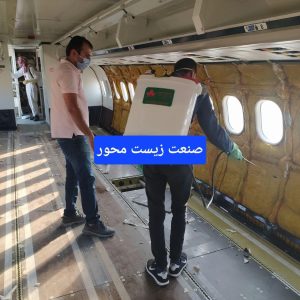سمپاشی ماهشهر, موریانه‌زدایی ماهشهر, سمپاشی ساس ماهشهر, سمپاشی مار و موش, سمپاشی حشرات خانگی, شرکت سمپاشی با مجوز بهداشت, سمپاشی گیاهی بدون بو