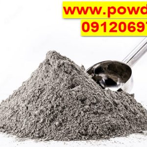 فروش انواع پودر آلومینیوم و خمیر آلومینیوم در گریدهای مختلف