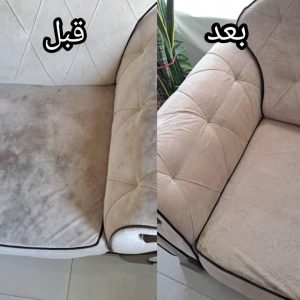 مبل شویی رئال در خدمت هم شهری ها
