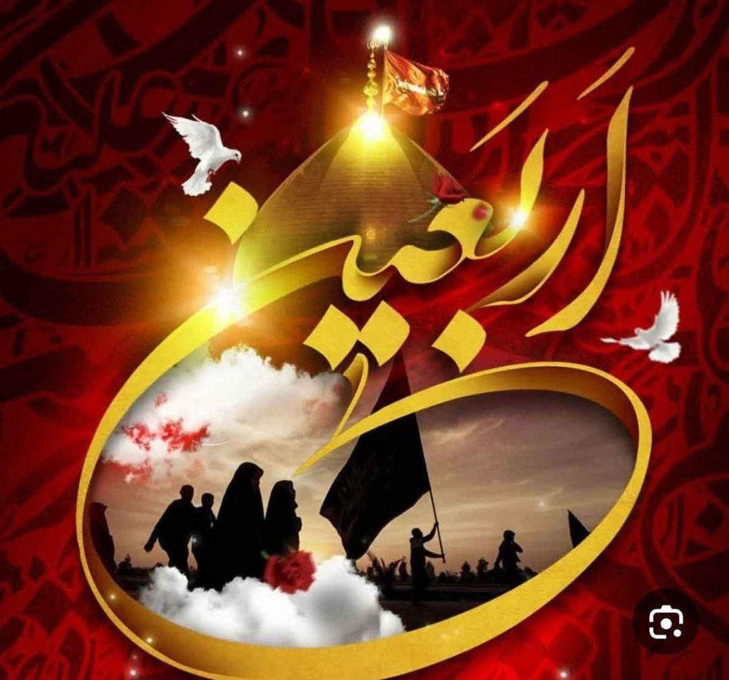 ثبتنام کاروان حضرت رقیه (س) ویژه اربعین ۱۴۰۴ اصفهان