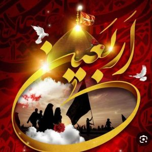 ثبت‌نام کاروان حضرت رقیه (س) ویژه اربعین ۱۴۰۴ اصفهان