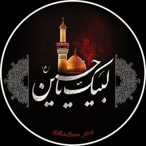 ثبت‌نام کاروان پیاده‌روی اربعین حسینی ۱۴۰۴ (از کرج)