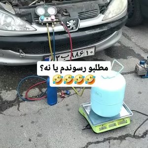 شارژ گاز کولر خودرو با دستگاه وکیوم + ترازو دیجیتال در کرمانشاه