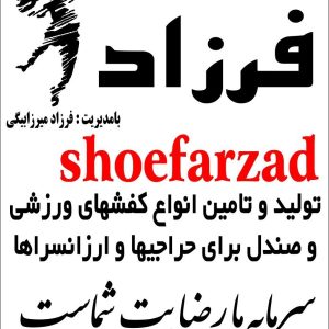فروش ویژه کفش اسپرت نایک، اسیکس و زدایکس با قیمت کارخانه