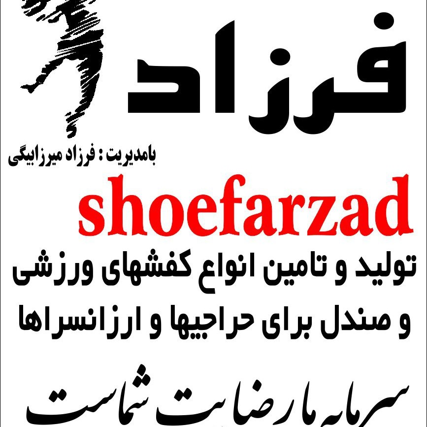 فروش ویژه کفش اسپرت نایک، اسیکس و زدایکس با قیمت کارخانه