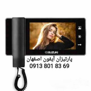 پارتیزان آیفون اصفهان | تعمیر تخصصی آیفون تصویری در اصفهان