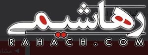 رها شیمی