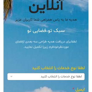 طراحی دکوراسیون داخلی آنلاین (سه‌بعدی) رایگان