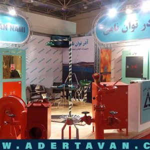 تولید کننده تجهیزات آتش نشانی آدر توان نامی