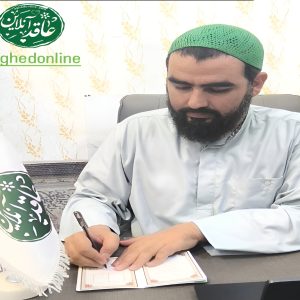 عاقد آنلاین و دفتر ازدواج سید مهدی حسینی در مشهد