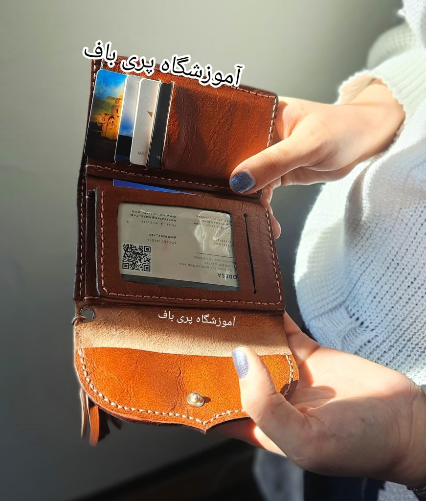 آموزش کیف چرم در آموزشگاه چرم دوزی پری باف در کرمان