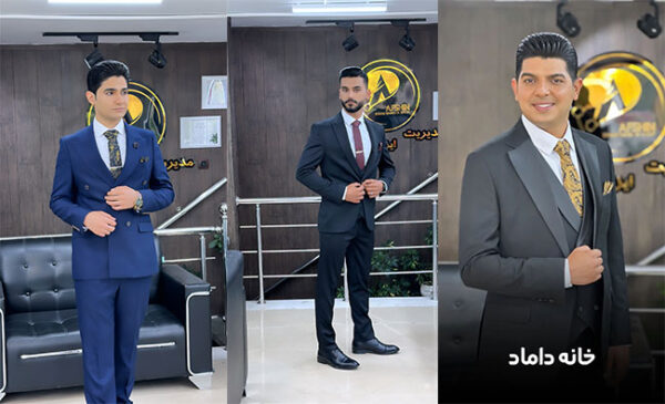 آرایشگاه مردانه و سالن تخصصی داماد ارم باربر در شیراز