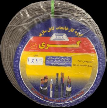 فروش مستقیم سیم و کابل کسری و آلومینیوم | خرید از نمایندگی اصلی