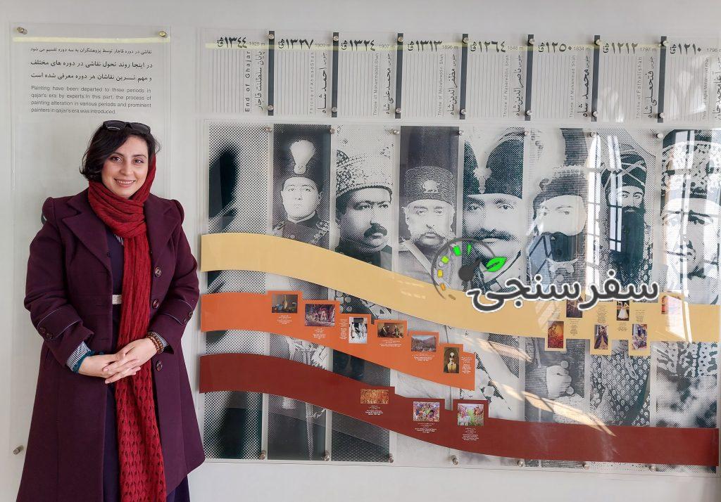 لیدر گردشگری فرهنگی در کرج و البرز