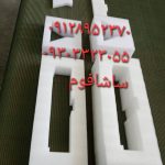 ضربه فوم داخل جعبه – ساشافوم