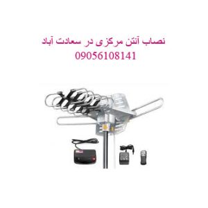 سعادت‌آباد تهران ☎️ 09056108141