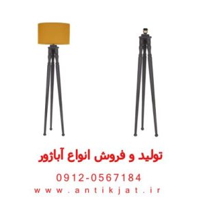 تولید و پخش آباژور و چراغ خواب سه پایه در کرج | آنتیکجات
